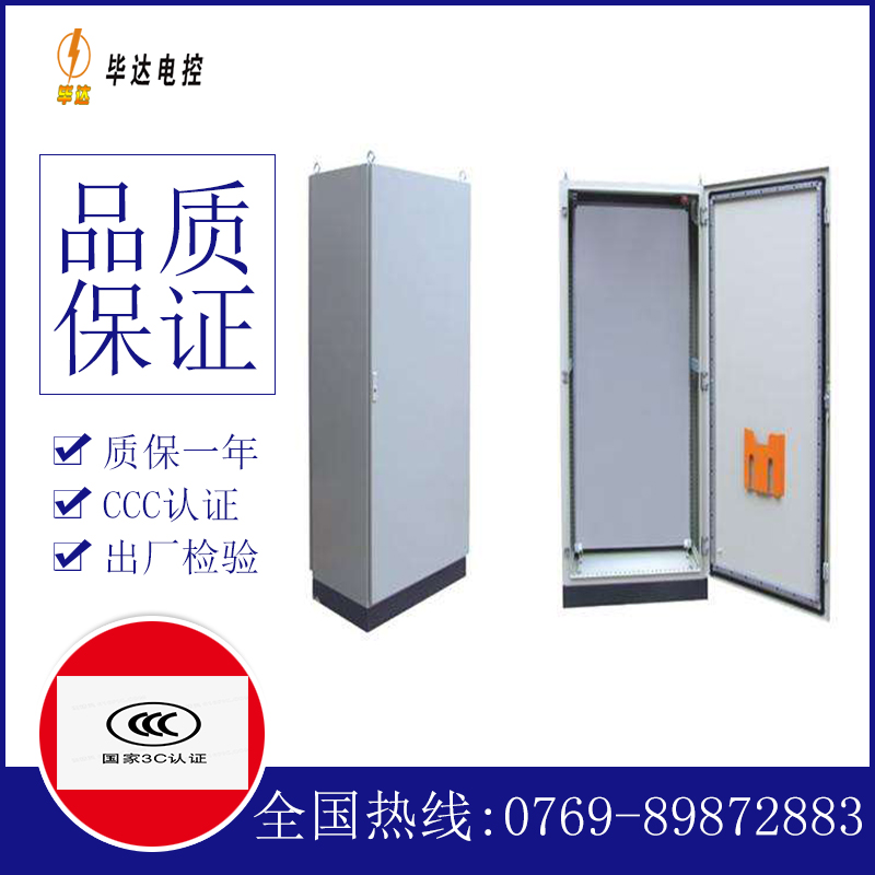赤坎仿威图柜